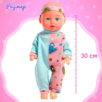Пупс &laquo;Малыш&raquo; с аксессуарами