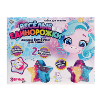 Набор для опытов «Весёлые единорожки», бомбочки для ванны, своими руками Набор для опытов «Весёлые единорожки», бомбочки для ванны, своими руками