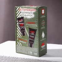 Подарочный набор косметики &laquo;Очень ценный подарок&raquo;, гель для бритья 110 мл и гель после бритья 110 мл, HARD LINE
