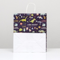 Пакет крафт "С днём рождения!", 32 х 19,5 х 37 см