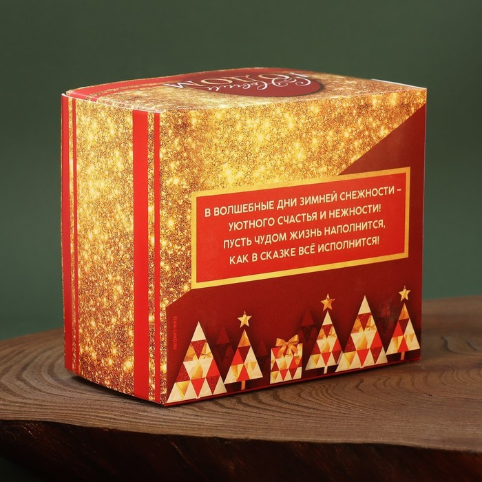 Новогодние свечи &laquo;Новый год: Зимнего волшебства&raquo;, набор 3 шт.