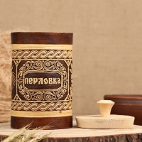 Туес "Шишки" для перловки, 18 см, d=10 см, 1 л, береста
