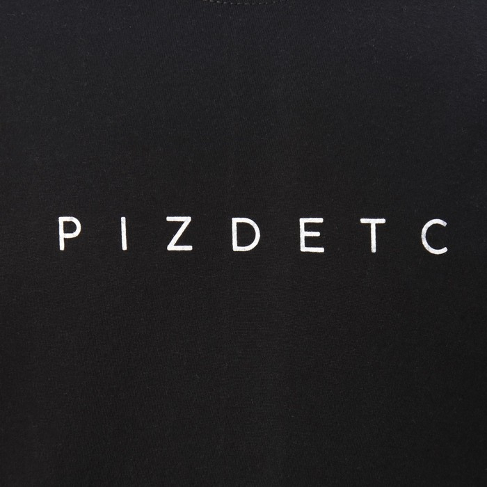 Футболка мужская KAFTAN Pizdec р. 50, черный Футболка мужская KAFTAN Pizdec р. 50, черный