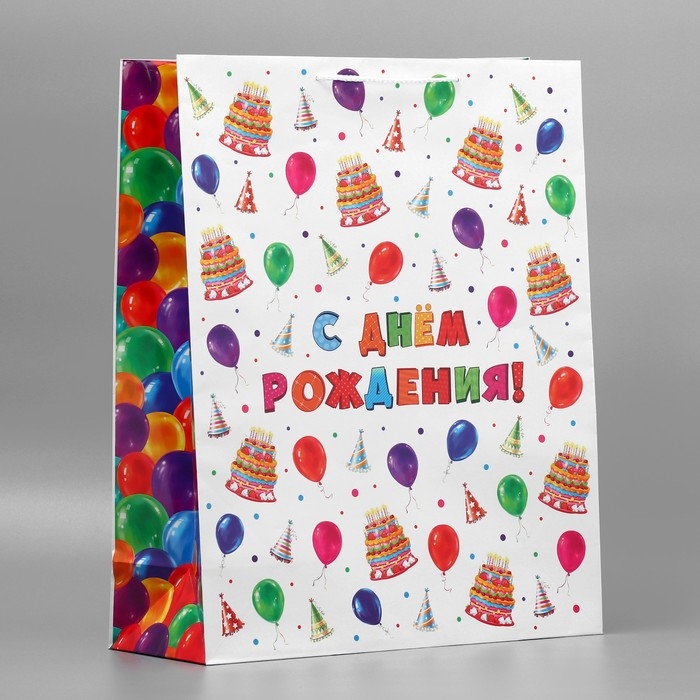 Пакет подарочный ламинированный, упаковка, &laquo;С днём рождения!&raquo;, 40 х 49 х 15 см