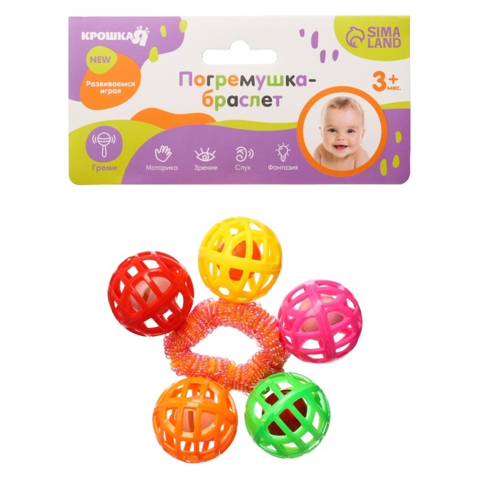 Погремушка - браслет &laquo;На ручку&raquo;, 6 бубенчиков, цвет МИКС, Крошка Я