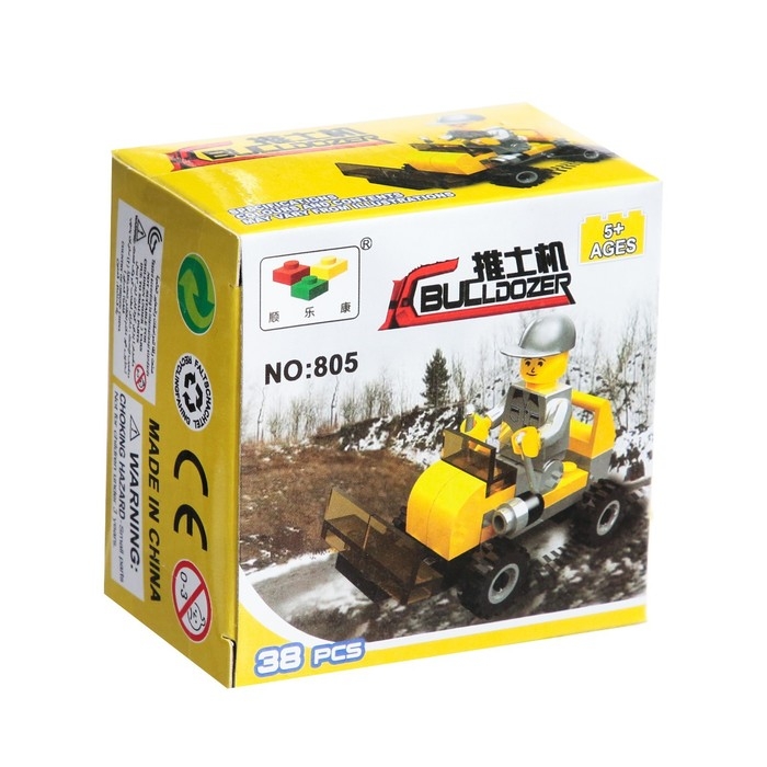 Конструктор &laquo;Снежный уборщик&raquo;, 38 деталей