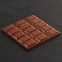 Шоколад молочный &laquo;Лучшему во всём&raquo; в конверте с шильдиком, 50 г.