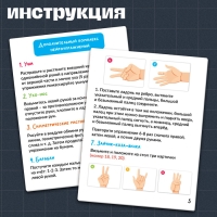 Развивающий набор &laquo;Нейрозарядка&raquo; для ручек и пальчиков