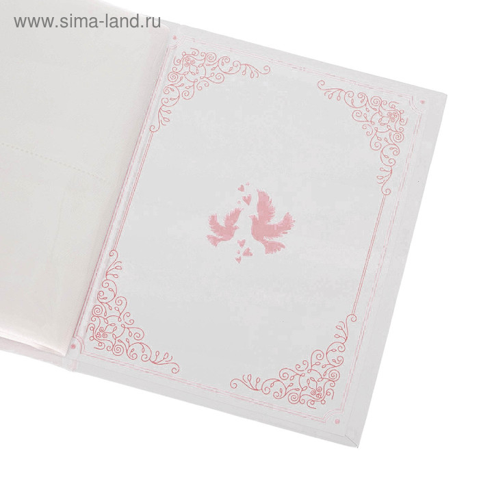 Фотоальбом "История нашей любви", 200 фото