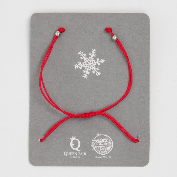 Новый год! Браслет &laquo;Новогодний&raquo; Санта с елью, звезда, цвет красный с серебром, 6см