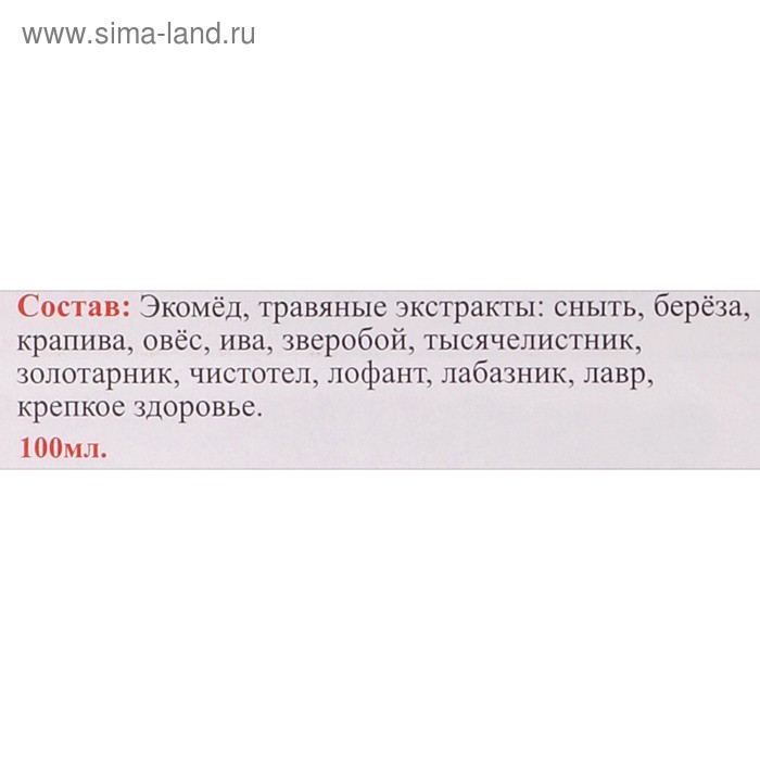 Эликсир монастырский "Суставной" 100 мл.