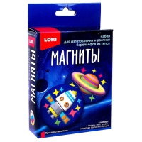Магниты из гипса «Просторы галактики» Магниты из гипса «Просторы галактики»