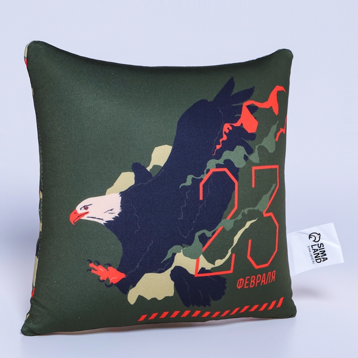 Подушка антистресс &laquo;23 февраля&raquo;, 26 х 24 см