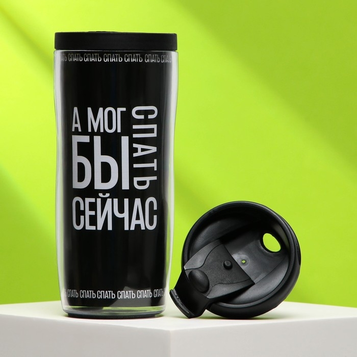 Термостакан со вставкой &laquo;А мог бы сейчас спать&raquo;, 350 мл