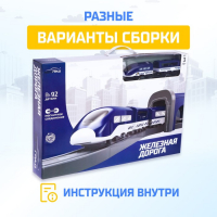 Железная дорога «Экспресс», 92 детали, работает от батареек, подходит для деревянных железных дорог Железная дорога «Экспресс», 92 детали, работает от батареек, подходит для деревянных железных дорог