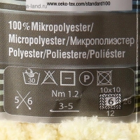 Пряжа "Softy Plus" 100% микрополиэстер 120м/100г (13 жёлтый) Пряжа "Softy Plus" 100% микрополиэстер 120м/100г (13 жёлтый)