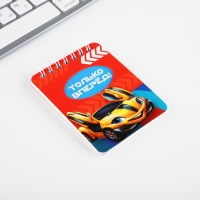 Канцелярский набор &laquo;Крутому гонщику&raquo;, карандаши 2 шт, ластики 2 шт, блокнот