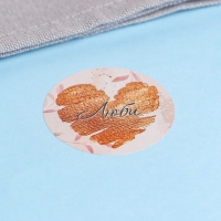 Наклейки для цветов и подарков "Будь счастлив", 4,4 х 4,4 см, набор 252 шт. Наклейки для цветов и подарков "Будь счастлив", 4,4 х 4,4 см, набор 252 шт.