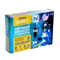 Научный микроскоп &laquo;Ученый&raquo;, с проектором, увеличение, X100, 200, 450