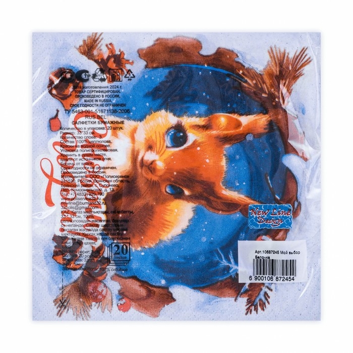 Новогодние салфетки бумажные Мой выбор &laquo;Белочка&raquo; 3 слоя, 33х33 см, 20 шт