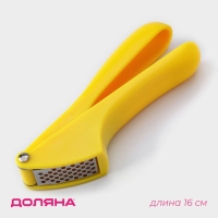 Пресс для чеснока Доляна &laquo;Уточка&raquo;, 16 см, цвет МИКС