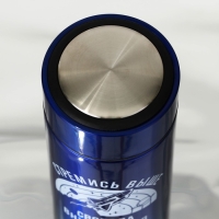 Термос &laquo;Стремись выше&raquo;, 500 мл