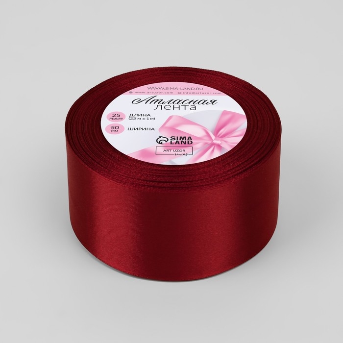 Лента атласная, 50 мм &times; 23 &plusmn; 1 м, цвет вишнёвый №37