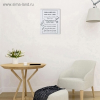 Картина на холсте "Правила нашей кухни" 38х48 см Картина на холсте "Правила нашей кухни" 38х48 см