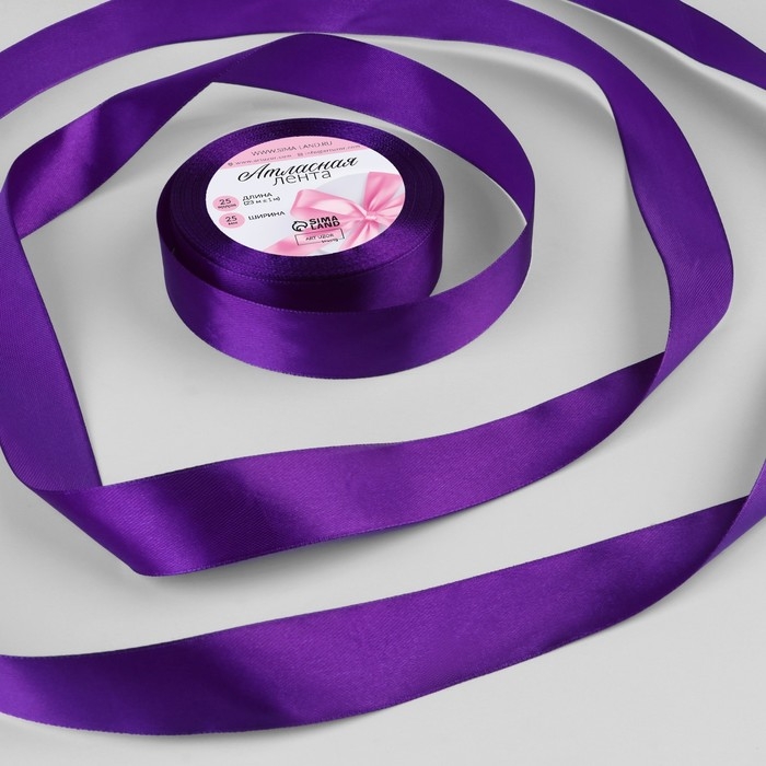 Лента атласная, 25 мм &times; 23 &plusmn; 1 м, цвет фиолетовый №34