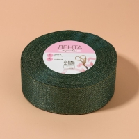 Лента парчовая, 40 мм, 23 &plusmn; 1 м, цвет зелёный