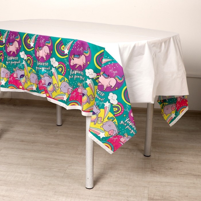 Скатерть одноразовая &laquo;Улётного дня рождения!&raquo;, единороги, 137&times;180см