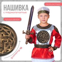 Нашивка с термопечатью Валькирия 16*16 см Нашивка с термопечатью Валькирия 16*16 см