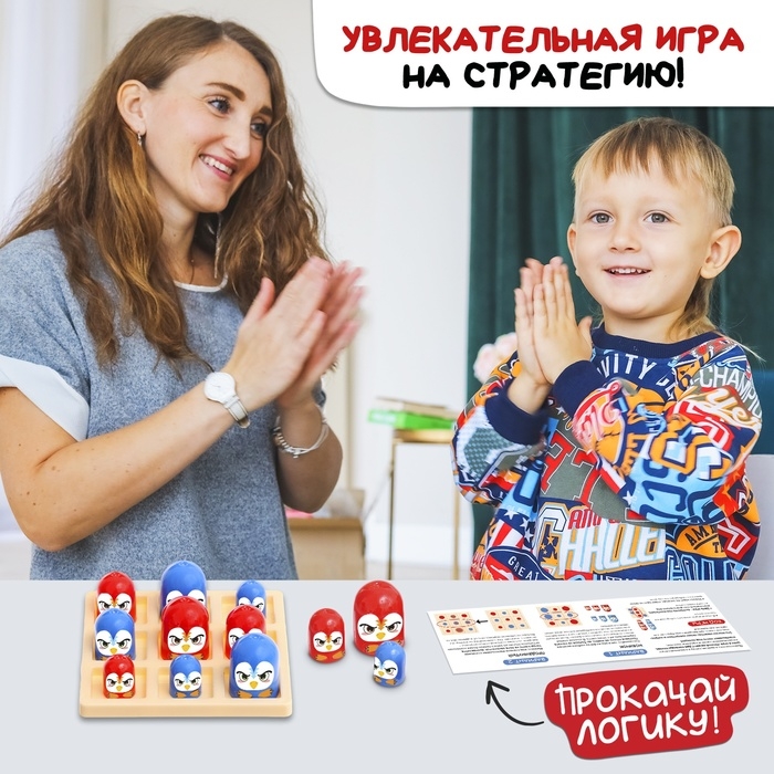 Настольная игра &laquo;Птичий захват&raquo;, 2 игрока, 5+