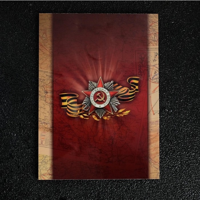 Набор коллекционных монет "Столицы Европейских государств, освобожденных советской армией" 14 пятёро