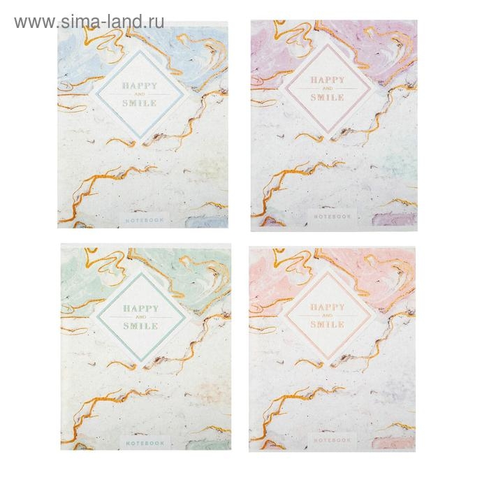 Тетрадь 96 листов в клетку Тетрадь 96 листов в клетку "Мрамор", обложка мелованный картон, блок №2, белизна 75% (серые листы), (серые листы) МИКС