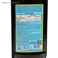 Экстракт конского навоза "Флумб", концентрированный, 1 л