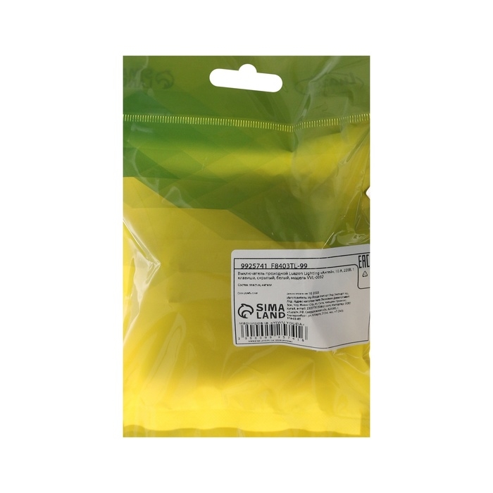 Выключатель проходной Luazon Lighting Выключатель проходной Luazon Lighting "Антей", 10 А, 1 клавиша, скрытый, белый