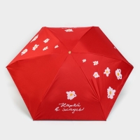 Зонт женский &laquo;Ныряй в жизнь&raquo;, 6 спиц, складывается в размер телефона.