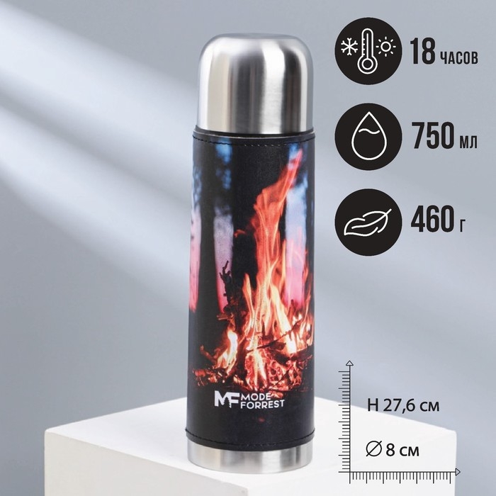 Термос &laquo;Огонь&raquo; в кожзаме, MODE FORREST, 750 мл, время сохранения тепла 16-18 ч