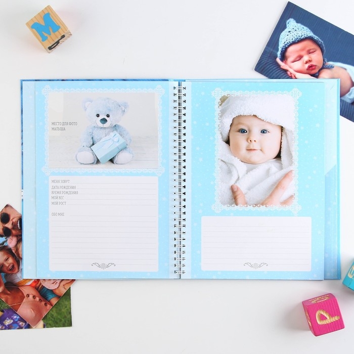 Смешбук «Сладкий малыш», твёрдая обложка, 20х26 см, 23 листа Смешбук «Сладкий малыш», твёрдая обложка, 20х26 см, 23 листа