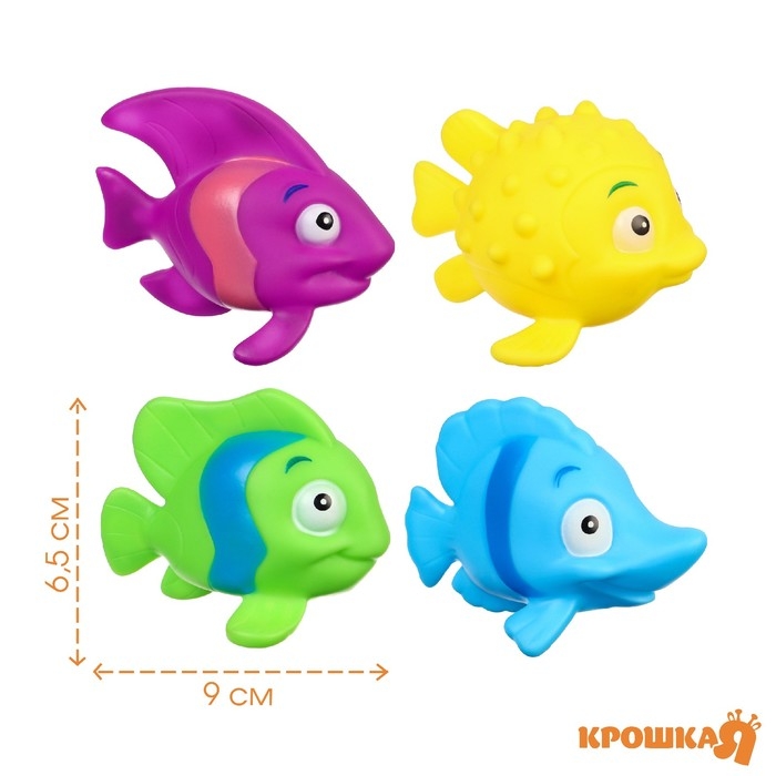 Набор резиновых игрушек для ванны &laquo;Морские рыбки №2&raquo;, с пищалкой, 4 шт, Крошка Я