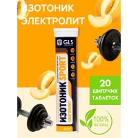 Изотоник "Электролит REDJAR" со вкусом дыни, 20 шипучих таблеток массой 3,8 г Изотоник "Электролит REDJAR" со вкусом дыни, 20 шипучих таблеток массой 3,8 г