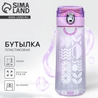 Бутылка для воды «Охладись», 520 мл Бутылка для воды «Охладись», 520 мл