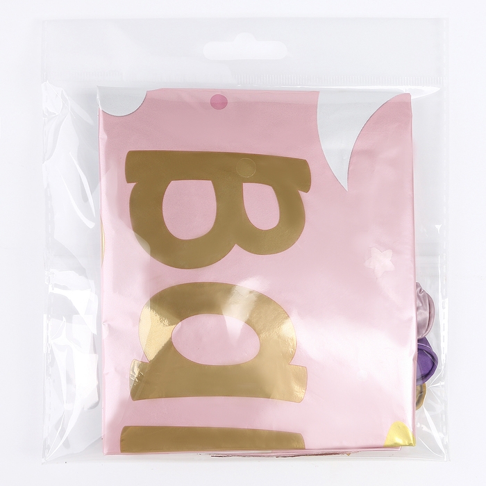 Набор шаров &laquo;Baby girl&raquo;, латекс, фольга, 10 шт.