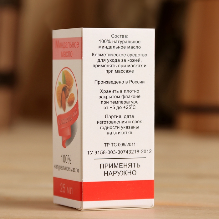 Жирное масло Жирное масло "Миндаль", 100% натуральное, 25 мл