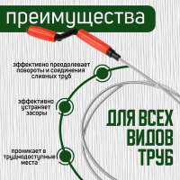 Трос сантехнический ZEIN, оцинкованный, с вращающейся ручкой, d=6 мм, L=2 м Трос сантехнический ZEIN, оцинкованный, с вращающейся ручкой, d=6 мм, L=2 м