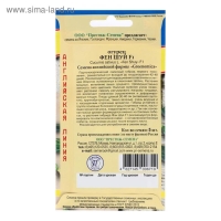 Семена Огурец "Фен Шуй" F1, 5 шт Семена Огурец "Фен Шуй" F1, 5 шт