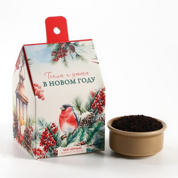 Новый год! Чай чёрный в коробке-домик «Тепла и уюта», со вкусом: Зимняя вишня, 50 г. Новый год! Чай чёрный в коробке-домик «Тепла и уюта», со вкусом: Зимняя вишня, 50 г.