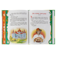 «Рассказы и сказки», Толстой Л. Н. «Рассказы и сказки», Толстой Л. Н.