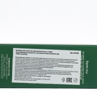 Сыворотка FarmStay с экстрактом семян зеленого чая, 100 мл Сыворотка FarmStay с экстрактом семян зеленого чая, 100 мл